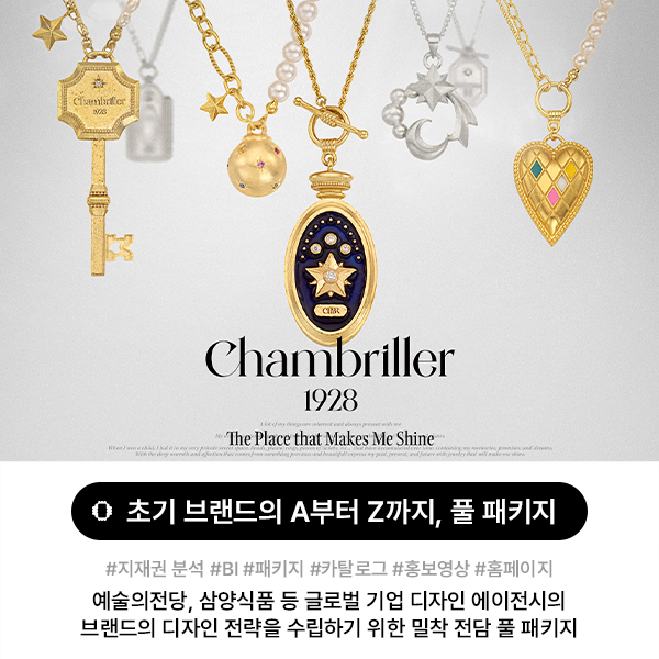 주식회사 디자인고도