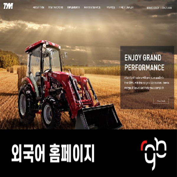 반응형 홈페이지