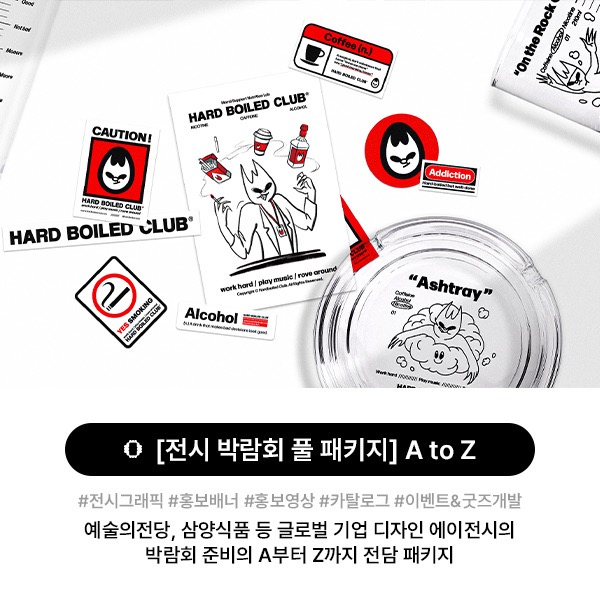 주식회사 디자인고도