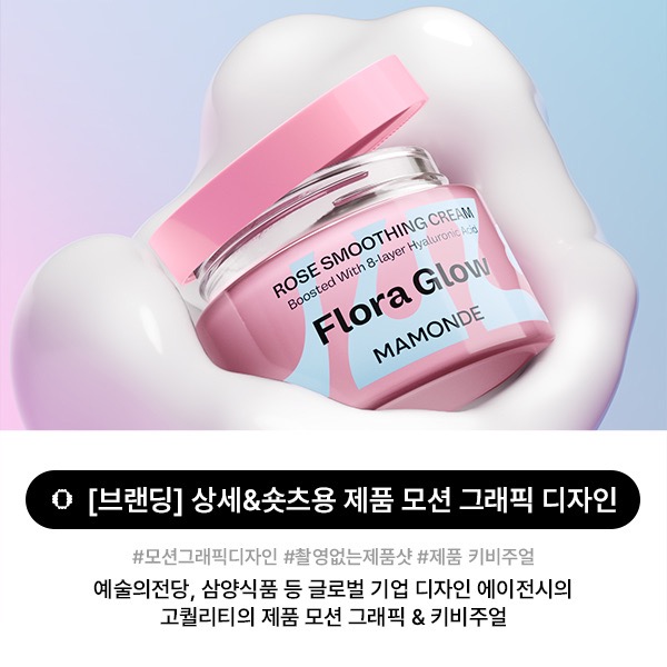 주식회사 디자인고도