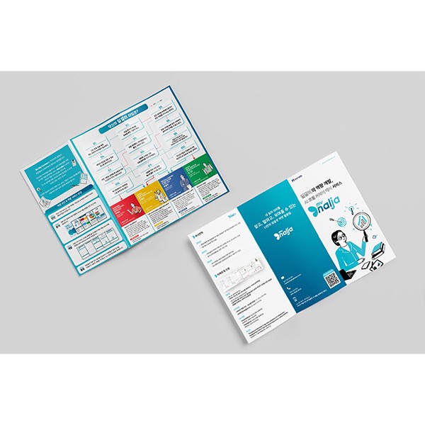 [마케팅 디자인] 리플렛 디자인 OR 회사소개서/IR 이미지