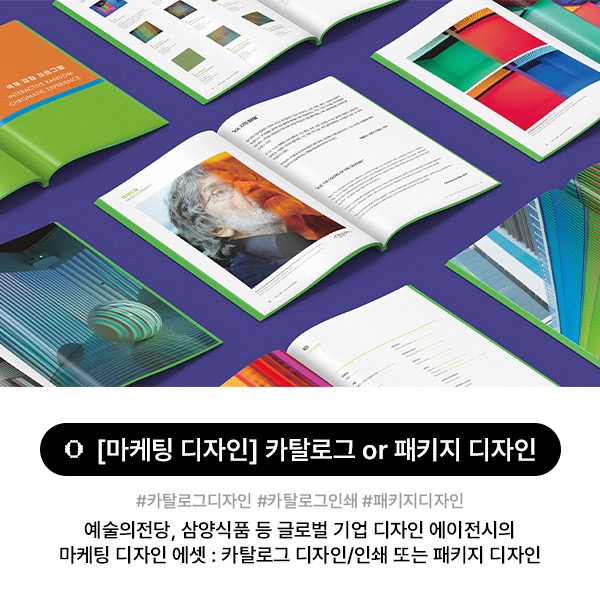주식회사 디자인고도