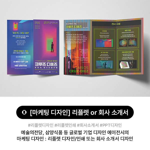 주식회사 디자인고도