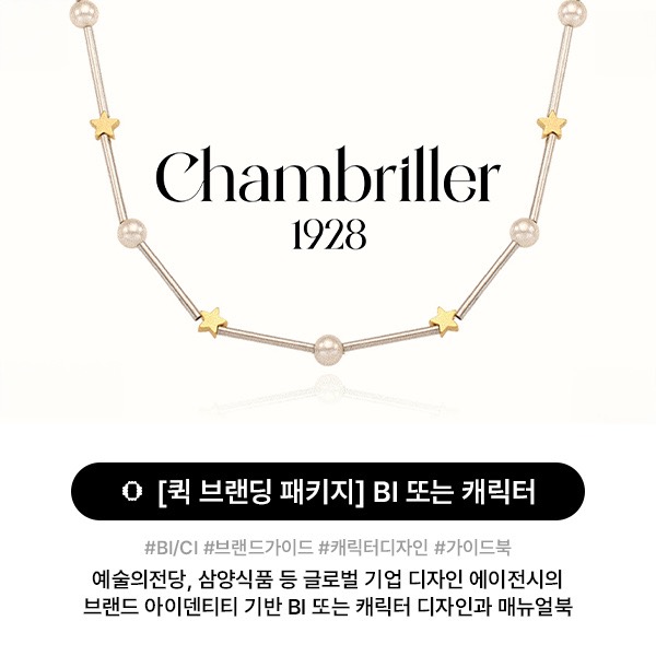 주식회사 디자인고도