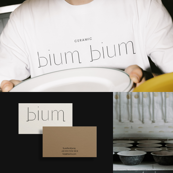 [ 통합개발 ]  디자인 BX 개발 이미지