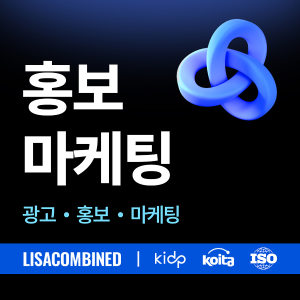 문화의 감성을 전하는 브랜디드 온오프라인 홍보 마케팅