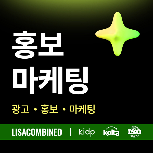 문화의 감성을 전하는 브랜디드 온오프라인 홍보 마케팅