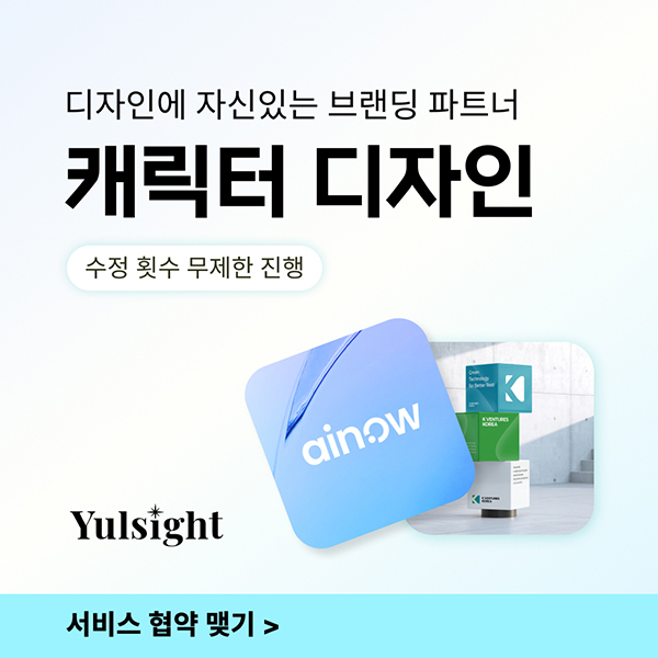 주식회사 율사이트