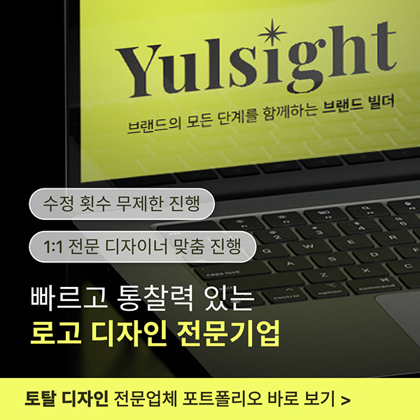 주식회사 율사이트