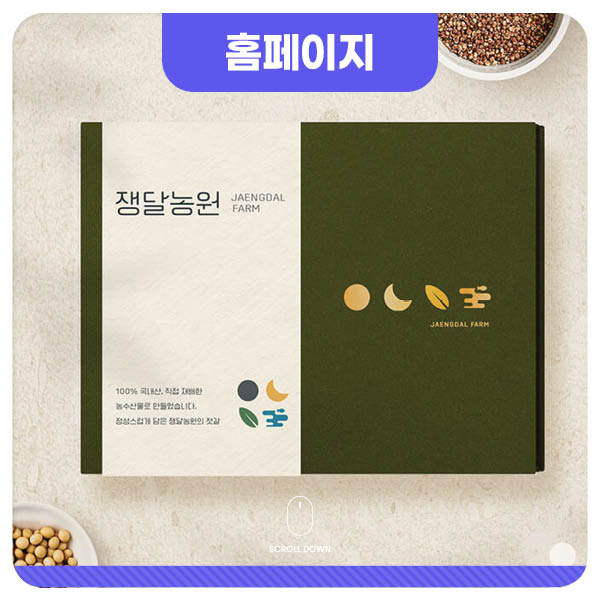 반응형 홈페이지 이미지