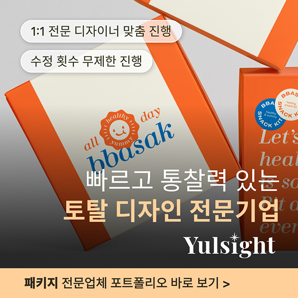 주식회사 율사이트