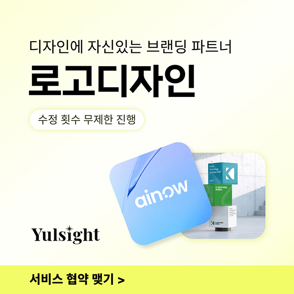 주식회사 율사이트