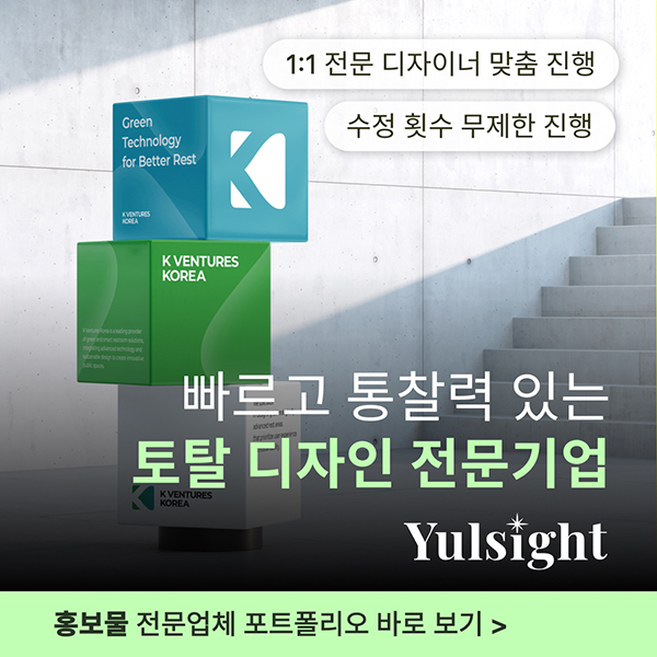 주식회사 율사이트