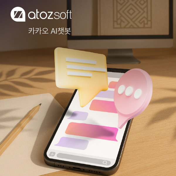 아토즈소프트