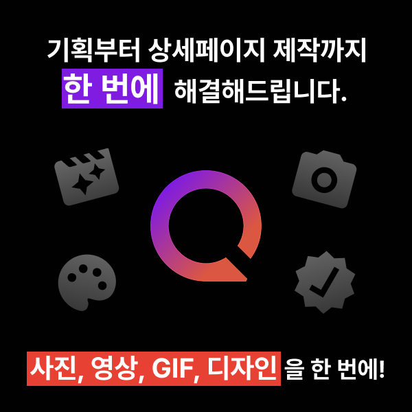 크라우드펀딩 컨설팅 & 상세페이지 제작 패키지 이미지
