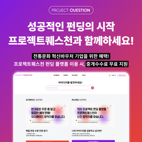 보도자료 작성 및 배포 패키지 이미지