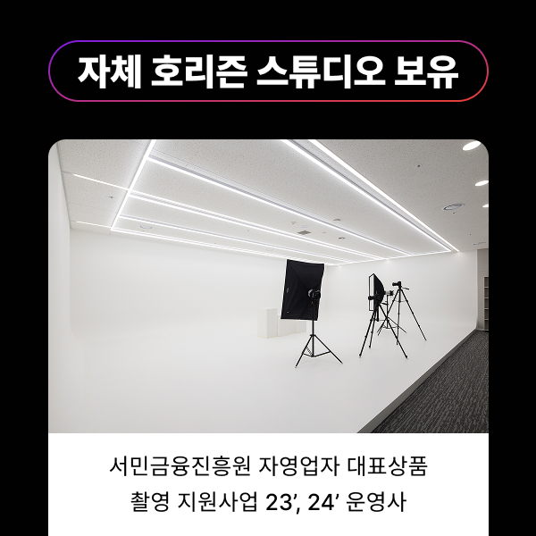 제품 사진촬영 패키지 이미지