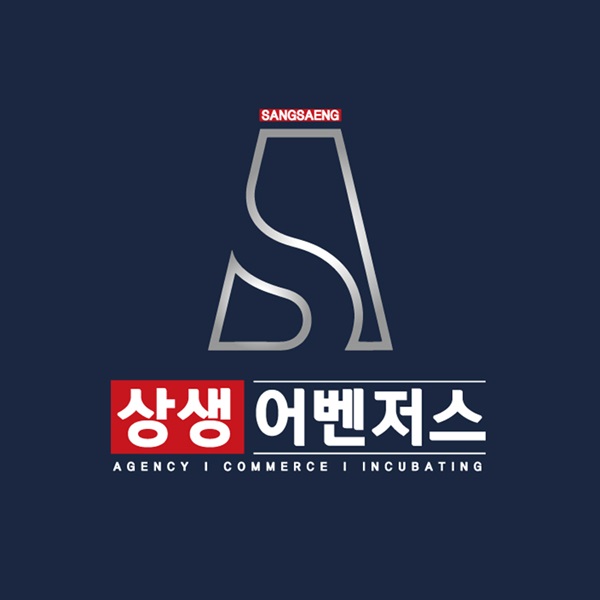 주식회사 상생어벤져스컴퍼니