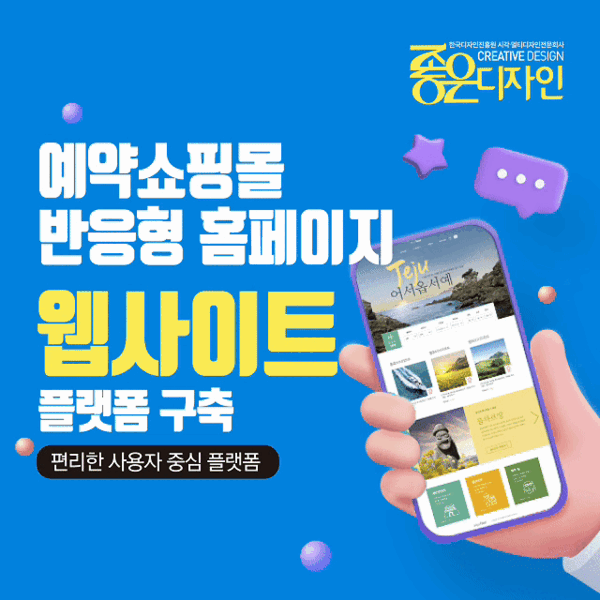 기업 카탈로그 홍보 책자 디자인 제작