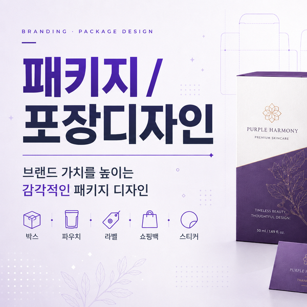 주식회사 컴플리트