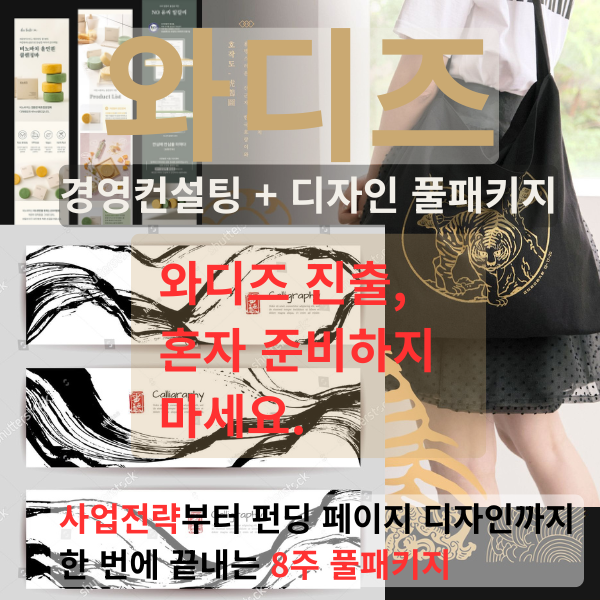 에이치비씨주식회사