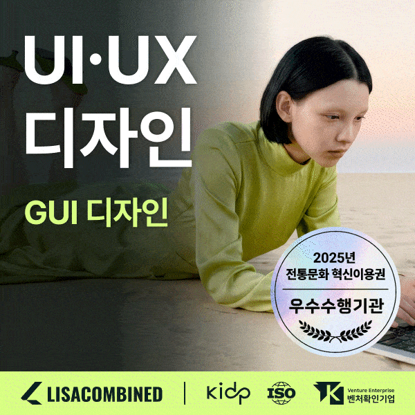 주식회사 리사컴바인드