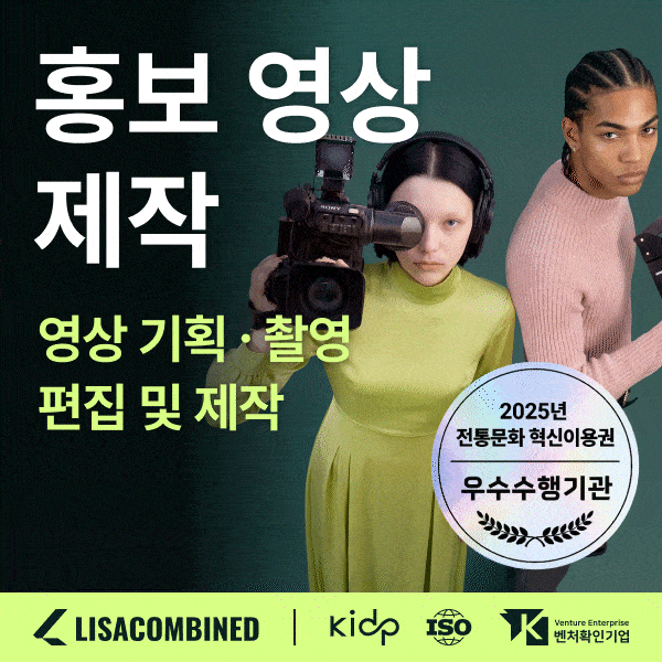 주식회사 리사컴바인드