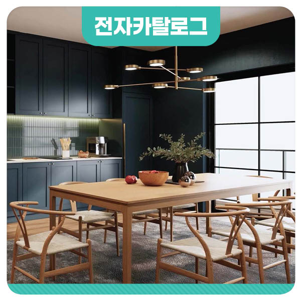 전자카탈로 이미지