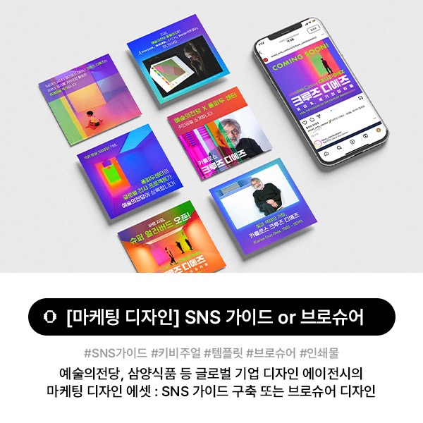 주식회사 디자인고도