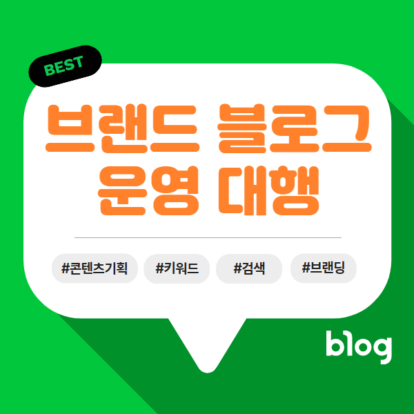 주식회사 인사이더그램컴퍼니