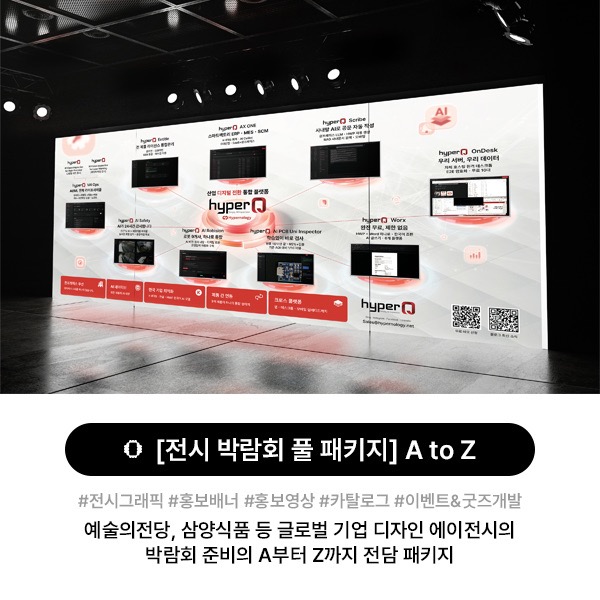 주식회사 디자인고도
