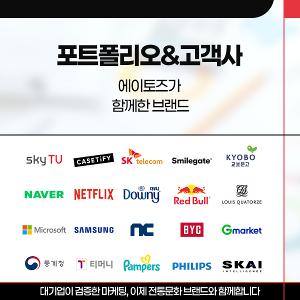 퍼포먼스 마케팅 이미지