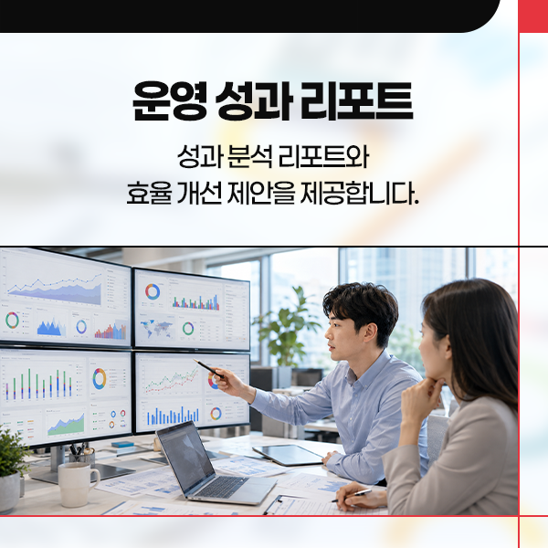 퍼포먼스 마케팅 이미지