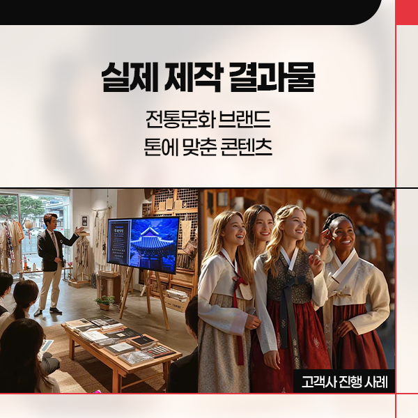  생성형 AI 콘텐츠 제작 이미지