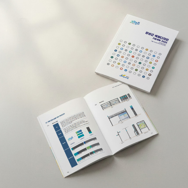 엘피디자인스튜디오