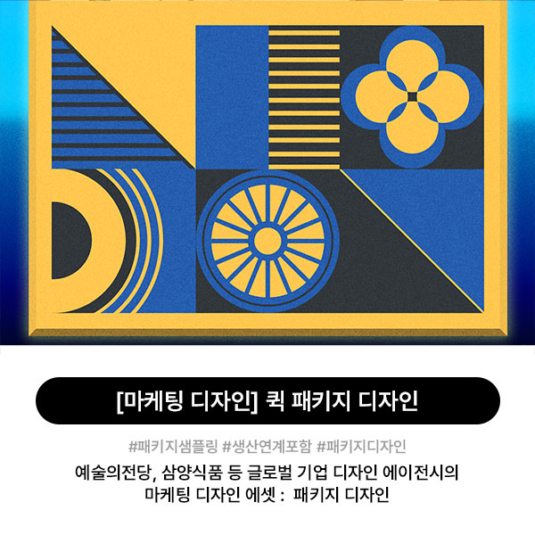 주식회사 디자인고도