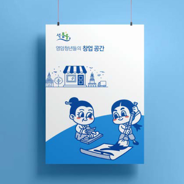 브랜드디자인(브랜드 기획 및 BI/CI) 개발 이미지