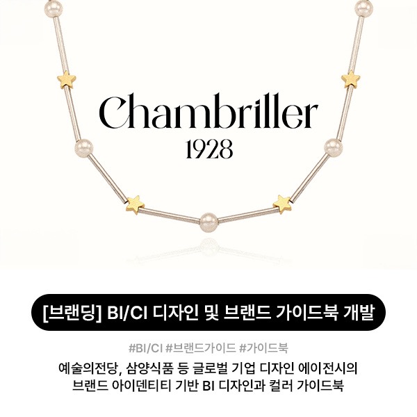 주식회사 디자인고도