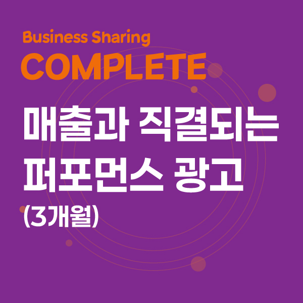 주식회사 컴플리트