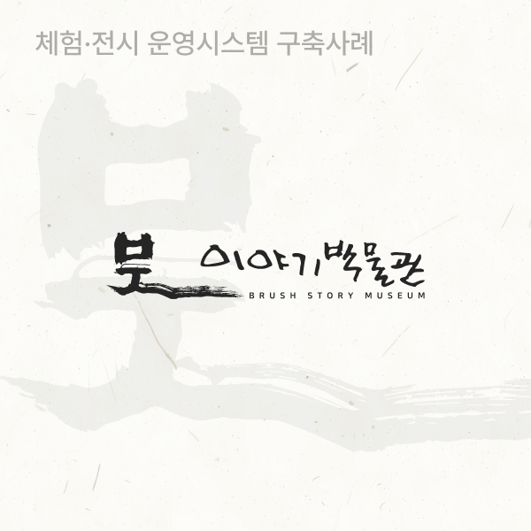 퍼스널 브랜딩 웹사이트 이미지