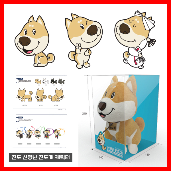 [캐릭터] 고객의 시선을 이끌어 제품과 연결 합니다 이미지