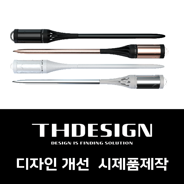 주식회사 티에이치디자인