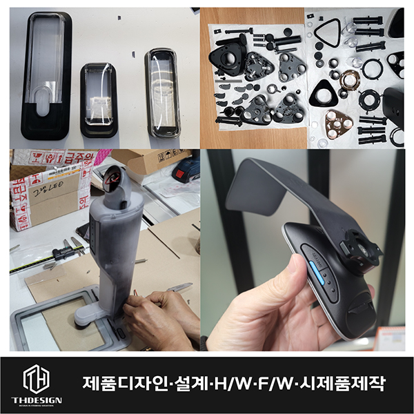 제품디자인, 제품설계개발, 소량생산 디자인, 시제품제작 이미지