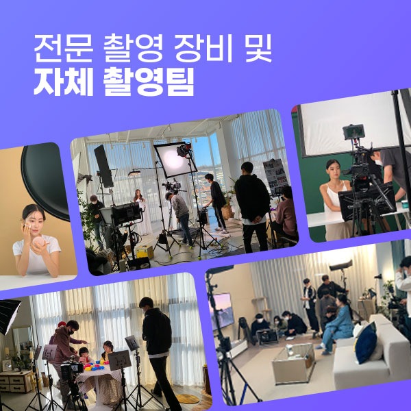 #CF영상 #숏폼영상 #브랜드영상 #3D영상 #제품홍보동영상 #회사소개영상 이미지