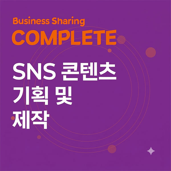 주식회사 컴플리트