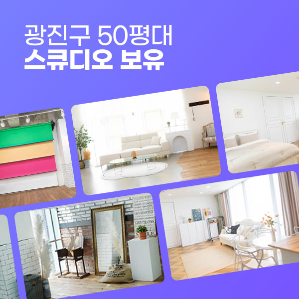 (주)한큐컴퍼니