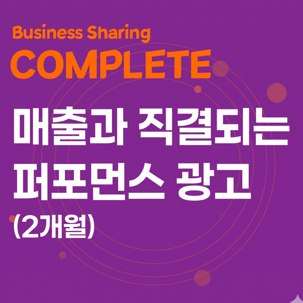 주식회사 컴플리트