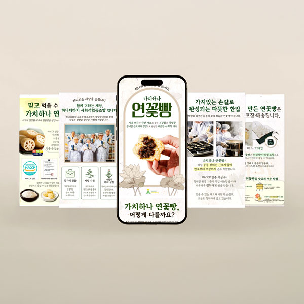 팔릴 수 밖에 없는 상세페이지 제작 이미지