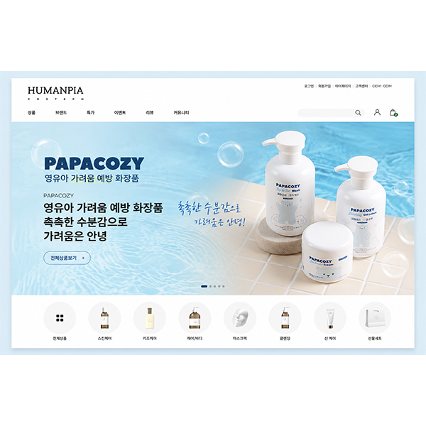 전통의 가치를 매출로 연결하는 홈페이지 디자인 이미지