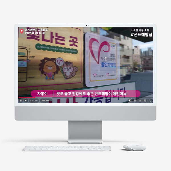 홍보 동영상 제작 / 모션 그래픽 이미지